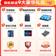 Jiji 30% subsidy for college students 2025 laptop 4060 independent graphics Core i9 high performance all-round notebook 64G office use AI portable design thin and light e-sports gaming notebook all-purpose gaming notebook full blood Core + exclusive 6G video memory 3050 graphics card 64G huge memory + 2TB ultra-fast solid state Five-year nationwide warranty Consult customer service to grab a luxury gift package