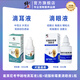 Correction Xinchenghe Correction Florfenicol Metronidazole Ear Drops Dog Ear Mite Special Ear Drops Cat Pet Ear Inflammation 2 Bottles Ear Drops + Eye Drops Eye and Ear Combination
