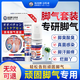 VKR Japanese athlete's foot anti-itching peeling sterilization fungal infection special rotten feet smelly feet itchy erosion Wolfsbane athlete's foot spray buy 2 get 1 free for moderate itchy feet