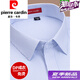 
Pierre cardin high-end light luxury white shirt men's short-sleeved 2025 summer new middle-aged business formal wear striped men's shirt 6629 [short-sleeved] 38 [recommended 100-120 Jin [Jin equals 0.5 kg]]