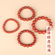 Zhenghe Jewelry Nanhong Bracelet Sichuan Material Wasi Brocade Red Agate Single Circle Bracelet Full Color Full Flesh Nine Buddha Beads 12mm Men's and Women's Style