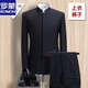Luo Meng Chinese tunic suit for young men, slim fit Chinese stand-up collar suit, Chinese style trendy groom, Chinese wedding, black hidden button top and pants + gift bag 170A