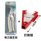 Yanran garden shears, potted plant pruning artifact, floral shears, floral pliers, 1 pair