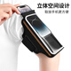 Shijanu's new running mobile phone arm bag, thin touch screen anti-sweat sports kit, black