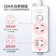 CHINT high-power 16A air conditioner companion socket/socket board/socket strip/socket strip/socket board/trailer board/plug 16a extension cord 2-position master control wireless model (need to be wired by yourself)