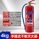 Yilong new national standard fire extinguisher household commercial portable fire extinguishing cylinder 4kg national fire certification 3C equipment