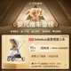 Bebebus artist stroller stroller can sit and lie down newborn baby lightweight folding two-way high view champagne gold