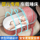 Xinglanda Baby Car Sleeping Bed Car Back Seat Baby Sleeping Artifact Portable Basket Newborn Recumbent Portable Inflatable Mat Green Blue High Edition