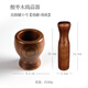 Jujube wood garlic pounder stone mortar, old-fashioned garlic mortar, household grinder, garlic paste, garlic pounding bowl, manual pounding medicine jar, bowl-shaped garlic pounder + garlic pounding stick, first-class product