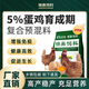 OIMG laying hen premix chicks native chicken free-range chicken breeding period egg production feed hen egg laying special material wholesale Jinding 5Jin Jin equal to 0.5 kg (small bag)