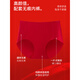 Urban Beauty Big Red Bra Set Seamless Chinese Red Animal Year Wedding Festive Gift High-end Gift Box MMHS04-Red Thin Shoulder Straps Buttoned Style M Underwear + One-size-fits-all Panties / Suitable for 80-120 Jin Jin equals 0.5 kg
