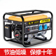Shantou Lincun gasoline generator 220V high power household small 380V 3KW5/6/8/10kW outdoor stall camping 3500W hand start + burning gasoline 220v