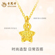Lao Fengxiang 18K gold hammered five-pointed star pendant for women, new versatile K gold necklace, Chinese Valentine's Day birthday gift for girlfriend and wife 18K gold hammered five-pointed star pendant - brand gift box, about 0.07g, free sterling silver chain