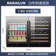 Bai Kailun Ice Bar Red Wine Cabinet Home Embedded Red Wine Cabinet Office Glass Door Refrigerator Tea Beverage Wine Refrigerator Fruit Preservation Cabinet Constant Temperature Cabinet Constant Humidity Grape Three Temperature Combination Cabinet | Ice Bar Red Wine Style 300L Thin Style