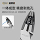 MASTERPROOF vise, multifunctional electrician's pliers, industrial grade wire cutters, wire stripping pliers, wire crimping pliers, special pliers for cutting steel wires