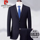 Pierre Cardin high-end wool suit suit for men spring and autumn 2025 new business professional formal suit no-iron anti-wrinkle two-piece set navy blue (C version) loose version L 175/92