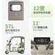 AIMA (AIMA) store pick-up Letao Pro electric three-wheeled home scooter for the elderly to pick up and drop off children Electric car Pick up the car in the store