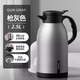 NRMEi thermos kettle household large-capacity intelligent thermos kettle 316 stainless steel thermos flask hot water kettle thermos boiling water bottle