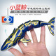 Xiaohe Mini-Fernbedienungssteuerung Rudern Hochgeschwindigkeitsboot-Fernbedienung Ladung U-Boot Boy Boy Water of Cruise Toy Boat Xiaohuang Spray Speed ​​Boat-2.4g Standard-Lade-Send-Fernbedienungsbatterie + Werkzeuge