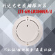 Lida Huaxin Smoke Detector JTY-GM-LD3000EN/A/C Lida point-type photoelectric smoke detector is in stock with a base. New installation requires a base.