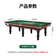Deciding billiard table adult home standard billiard table Chinese black eight 9-foot billiard hall billiard case Z901 package installation
