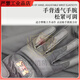 消防比武训练手套薄皮灭火消防员比赛专用爬绳红蜻蜓抢险救援手套 [爬绳专用]E-831BK[尺码备注]
