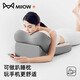 MiiOW bed reading pillow sofa cushion bedroom mobile phone backrest multi-functional neck and waist support back cushion