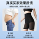 Tingmei high-waist body-shaping butt-lifting tummy-tightening pants for women to tighten the tummy, postpartum shaping waist-high buttocks underwear, skin XL