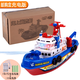 Remote control ship toy can be launched into the water children's model electric boat marine fire ship pirate ship boy baby bath ordinary e-commerce packaging box (comes with rechargeable battery + charger set)