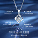 China Gold (CHINA GOLD) platinum necklace women's four-leaf clover diamond pendant platinum set chain birthday gift for girlfriend, wife, same city delivery platinum diamond necklace - 3 points
