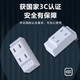 Mini plug Xiaomi's same style rotatable one-to-three converter socket 3-pin ultra-thin wall-mounted extension power plug long stowable plug (1 piece)