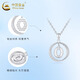 China Gold (CHINA GOLD) PT950 Platinum Double Ring Pendant Women's High-end Platinum Necklace Valentine's Day Birthday Gift for Girlfriend and Wife Platinum Double Ring Pendant About 2.6g Free Silver Chain