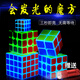MPPMCK Luminous Rubik's Cube Level 3 2 4 5 full set of extra-shaped pyramid luminous cool and handsome children's toy blocks Level 5 Rubik's Cube - Luminous Blue Level 3
