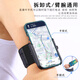 Anchor live broadcast mobile phone holder outdoor walking singing dancing running sports driving arm bag for men and women double clip wrist bracket with extension strap wrist hand