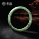Laomiao Jadeite Bracelet A Grade Waxy Jade Bracelet Women’s Jade Bracelet as a Holiday and Birthday Gift for My Wife and Mom Jadeite Oil Green Bracelet 56 Circles