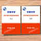 
The Shanghai Education Edition, Shanghai Huayu Junior High School Mathematics Science Class, Zhou Zhoushuang, Grade 678, Volume 1 and 2, Student Edition + Answer Seven + Seven (Student Edition + Answer)