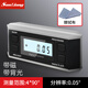 Japanese high-precision digital inclinometer box level with magnetic angle meter electronic angle ruler non-magnetic long box + wipe cloth package
