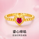 Chiba Jewelry Pure gold 5D red corundum ring, gilt heart, scarlet flame, heart-shaped, full of love, a birthday gift for my girlfriend and wife, pure gold red corundum ring, gold weight is about 0.94g, size 10/Support for more refunds and less replenishment