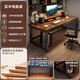 Quanpinwu solid wood computer desk home desktop e-sports game table learning office writing desk long table bedroom 140CM
