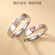 MZMZ Platinum Couple Ring PT950 Platinum Pairing Ring Wedding Valentine's Day Birthday Gift for Girlfriend and Wife Light Luxury Style - Live Pairing Ring Local Warehouse/Next Day Delivery