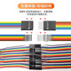 ZAVE DuPont cable male to male female to female male to female 40p rehearsal cable connection cable