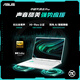 ASUS Tianxuan 6 Pro Ryzen Edition National Subsidy 20% 16-inch Game Book Laptop (Ryzen 9 8940HX 16G 1T RTX5060 2.5K) Green