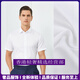 Guyn Light Luxury Marque Men's 200 chemises pour hommes DP DP Iron-Iron Anti-Wrinkes Pure Cotton Business Professional Usure formelle Short à manches à manches courtes à manches courtes à manches bleues Blue-Short-Square's Square Collar Twill Light Blue-S