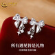 CHINA GOLD Bow-knot Pure Silver Earrings Women's Light Luxury Niche Design Earrings Silver Earrings Mid-Autumn Festival Gifts for Girlfriends and Wife Zhongjin Gift Box Bow Earrings