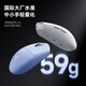 MCHOSE G3 V2 Souris sans Fil Gaming Esports Bureau Souris Bluetooth Filaire/2.4G/Bluetooth Trois Modes Portable Rechargeable Ergonomique Conception Légère G3 V2 Blanc
