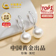 China Gold S925 Silver Pearl Earrings Women's Niche Light Luxury Earrings Earrings Practical Birthday Gifts for Girlfriends and Wife Romantic Rose Gift Box *Shipping from Bacura/Fast Delivery