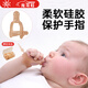 Guangdola Baby Thumb Teething Glue, Anti-Eating Hand Artifact during Oral Period, Baby Soothing and Preventing Hand-eating, Grinding Teething Glue