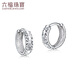 Lukfook Jewelry Platinum Earrings Sparkling Platinum 950 Earrings Price Approximately 2.64g