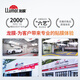 Londer Film Original Imported Car Film Explosion-proof Glass Film Changling 80 Full Car Film New Energy Ceramic Film Insulation Sunscreen Sun Film Window Film Package Construction International Brand