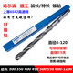 Harbin Tonggong extended cone drill extra long cone shank drill bit 31323334353637383940 34*300*4504 cone shank